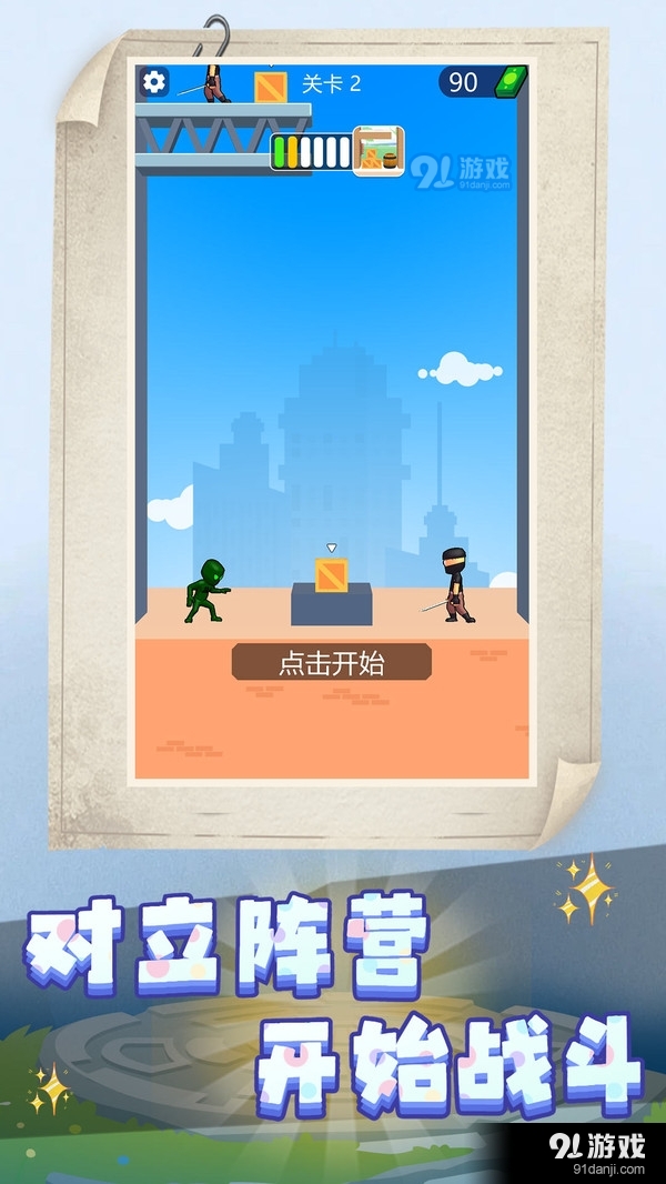 小黃沖沖沖1