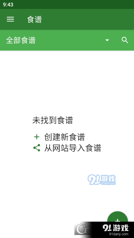 Broccoli食譜1