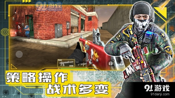 和平遠(yuǎn)征英雄4