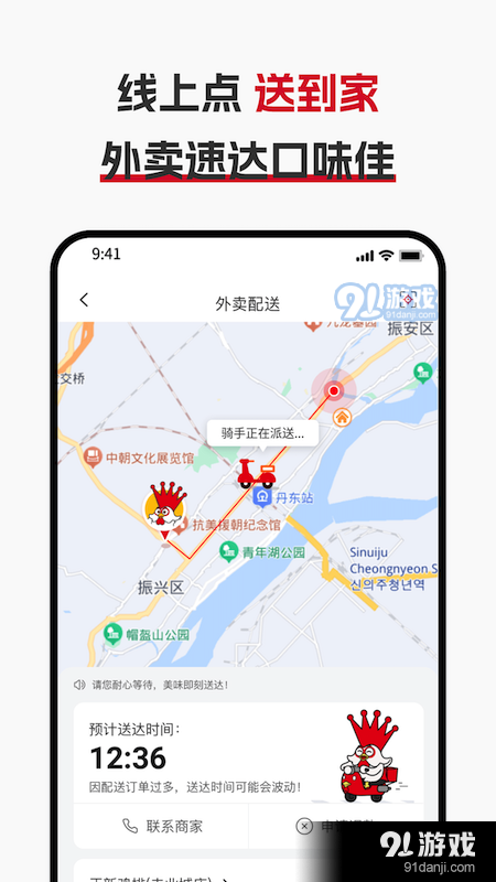 正新雞排3