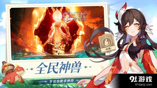 長安幻想-至尊寶登場4