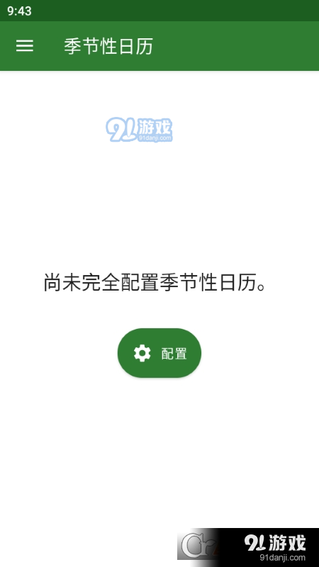 Broccoli食譜3