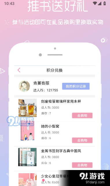 青蔓小說1