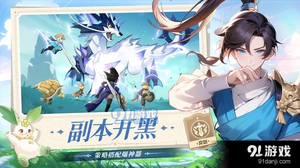 長安幻想-至尊寶登場3