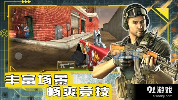 和平遠(yuǎn)征英雄1