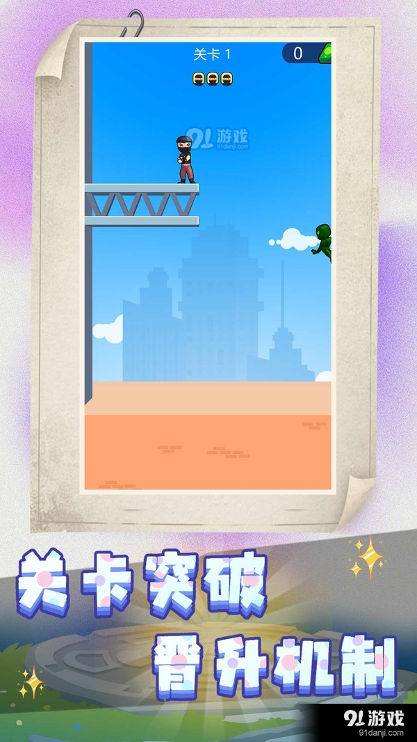 小黃沖沖沖5
