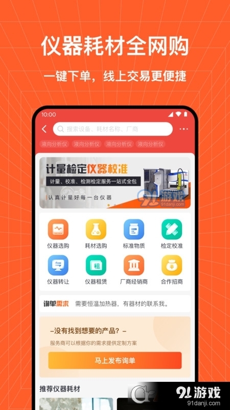 檢策幫2