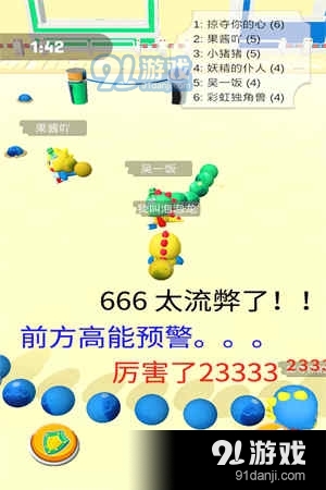 海濱泡泡龍九游版2