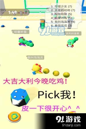 海濱泡泡龍九游版3