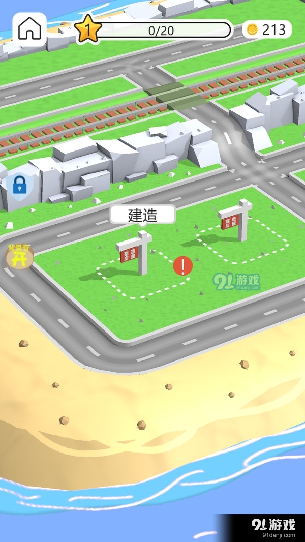 泊車精英5