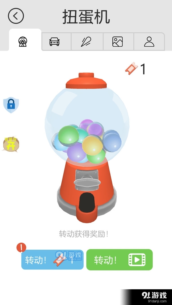 泊車精英3