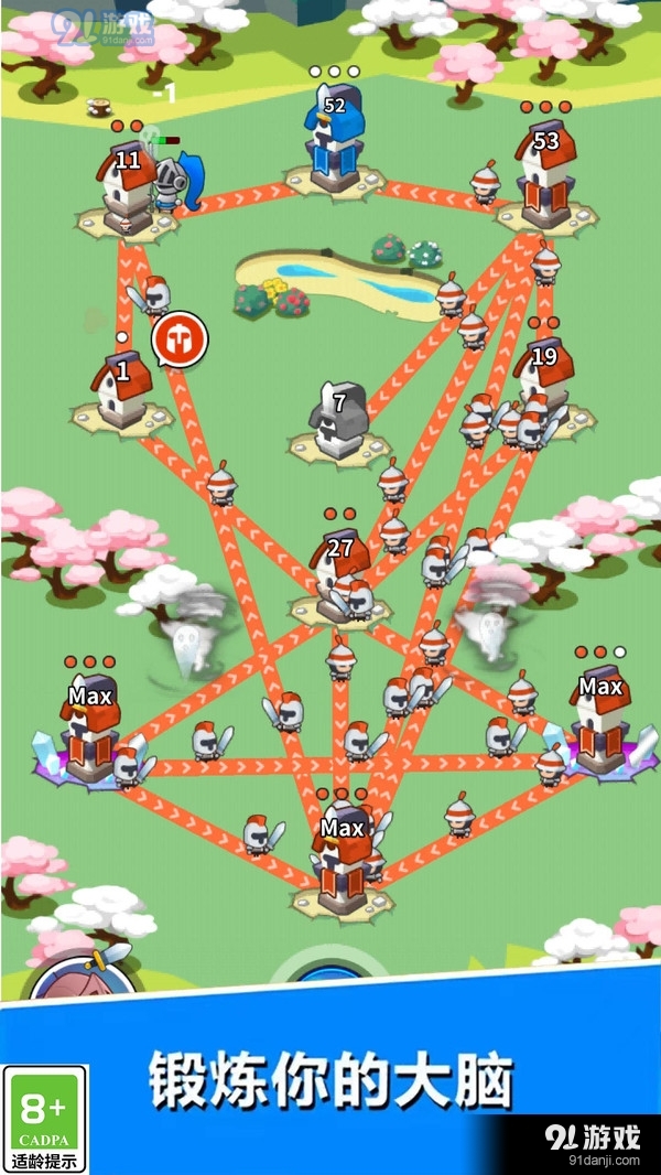 極限暴走團2