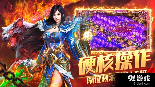 沙城之戰(zhàn)-高爆打金傳奇4