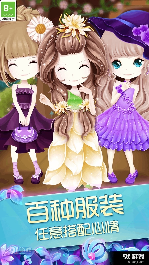 花好月圓紅包版1