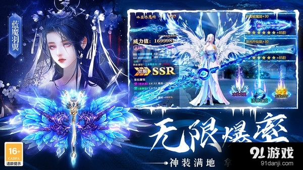 夢(mèng)仙靈-熱門仙俠修仙手游1