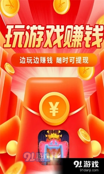 蝦仁不眨眼紅包版1