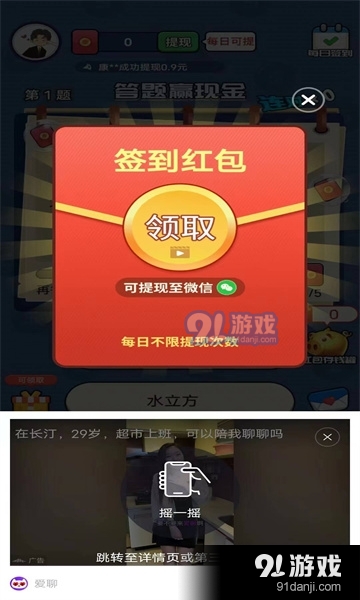 蝦仁不眨眼紅包版2