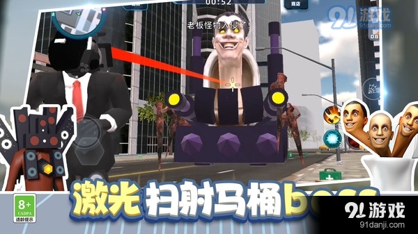 城市英雄沖突5