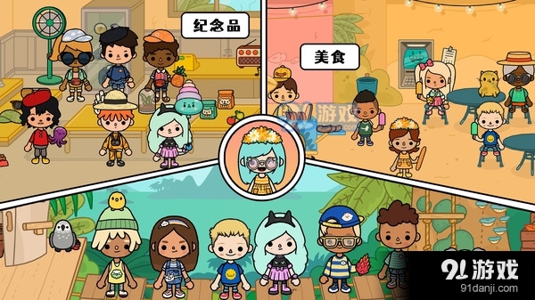 托卡迷你城市度假村3
