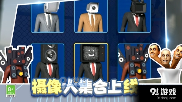 城市英雄沖突2