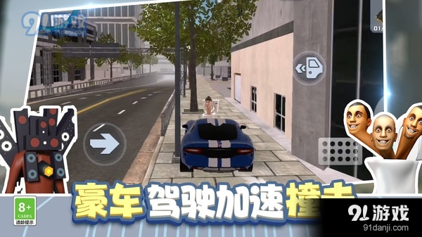 城市英雄沖突4