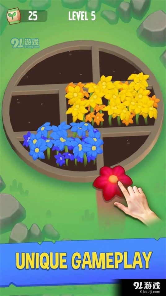 花園填色拼圖1