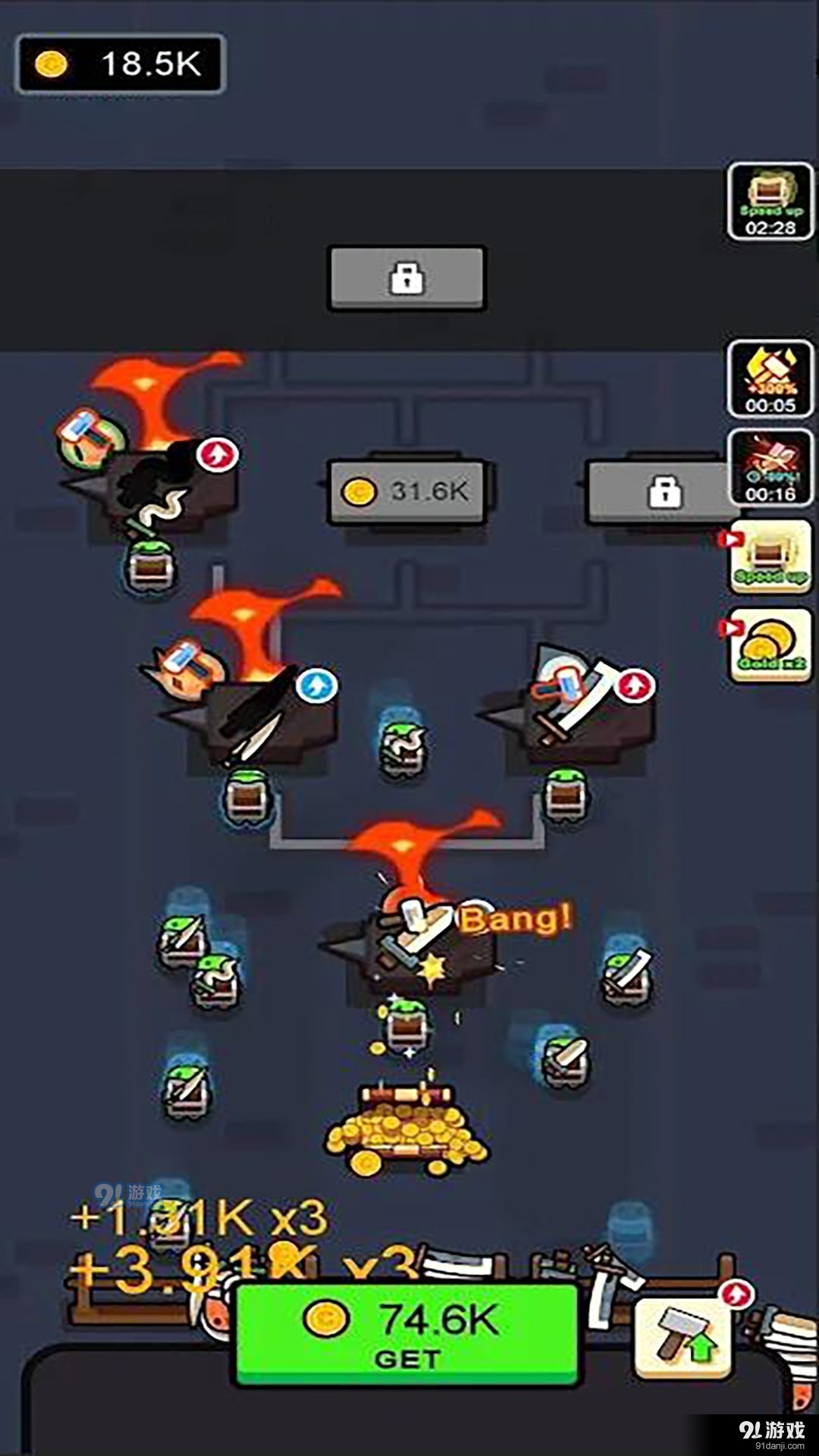 武器大神1