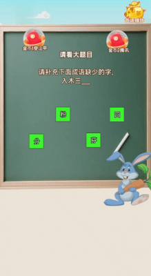 貓貓看看看紅包版3