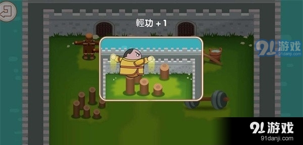 大內(nèi)密探0091
