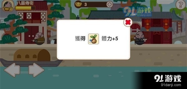 大內(nèi)密探0092