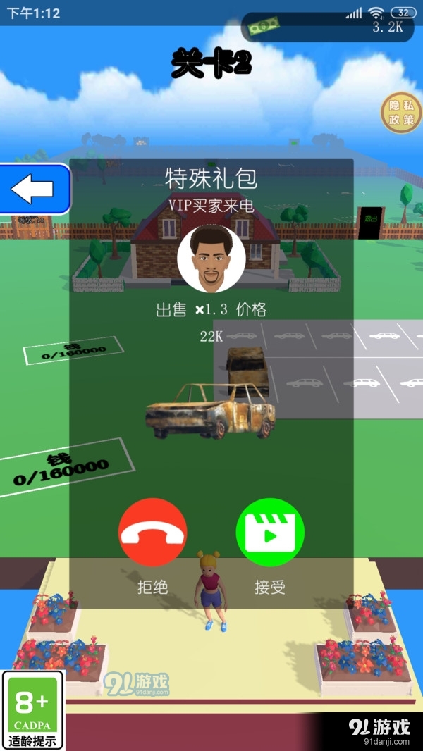 全民卡丁車4