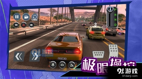 科目二停車大師1