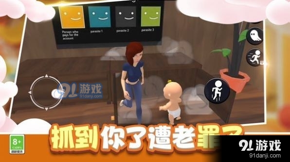 小寶寶大作戰(zhàn)2
