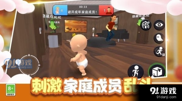 小寶寶大作戰(zhàn)3