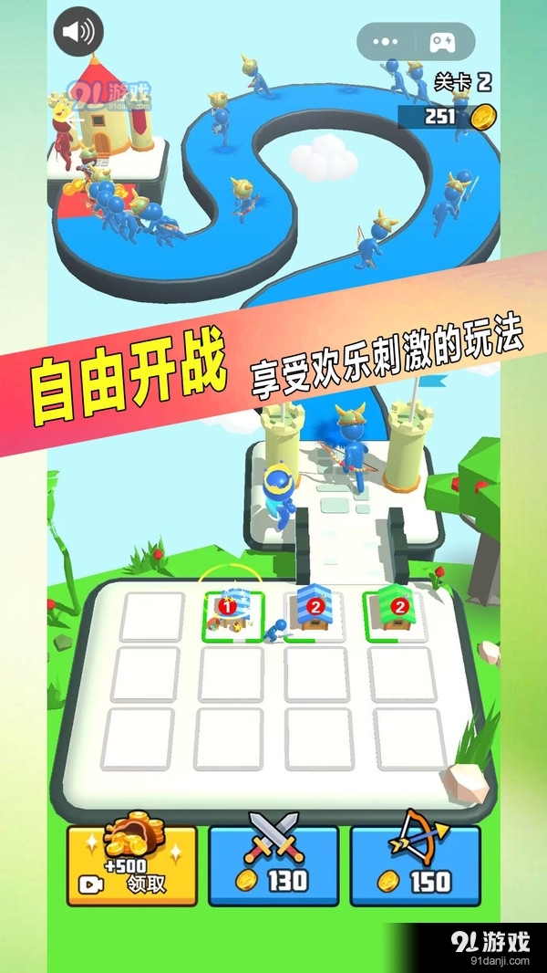 果凍人對戰(zhàn)3