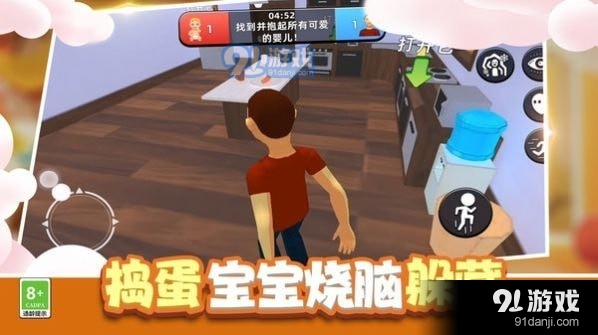 小寶寶大作戰(zhàn)4