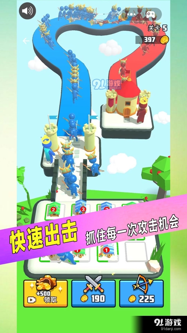 果凍人對戰(zhàn)5