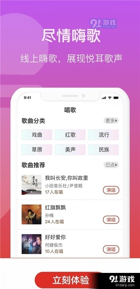 歌友記3