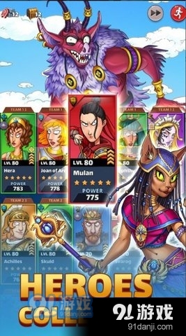 唐吉坷德騎士三消1