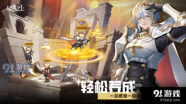 星魂之上5