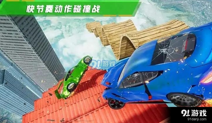 馬桶人車禍模擬器2