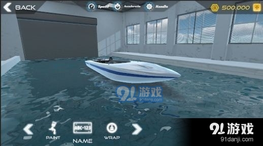 船海模擬器3