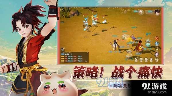 離火之境-上線抽神獸4