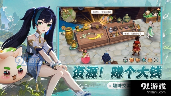 離火之境-上線抽神獸5