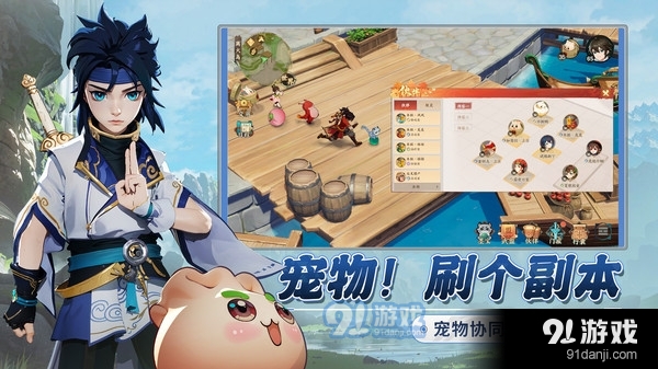 離火之境-上線抽神獸3