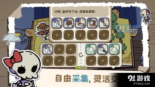 抽卡貓咪4