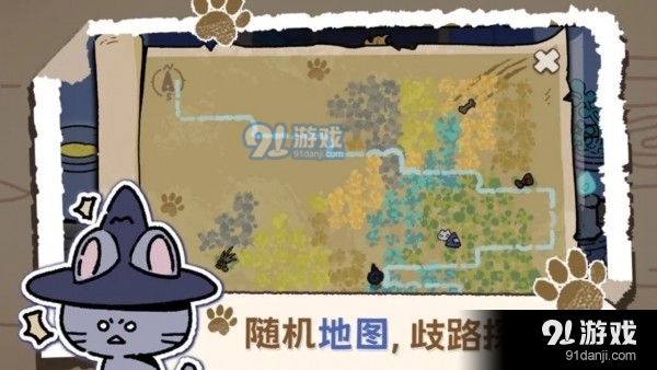 抽卡貓咪2