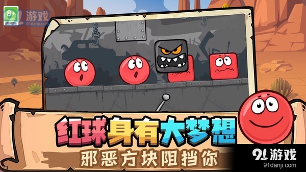 球球游樂場(chǎng)1