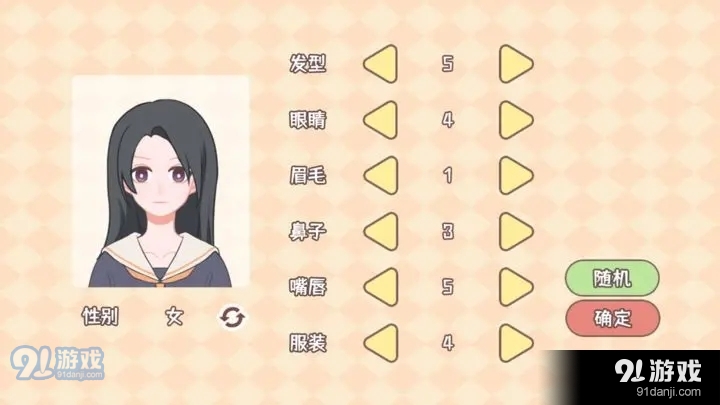 理想大學(xué)人生游戲2