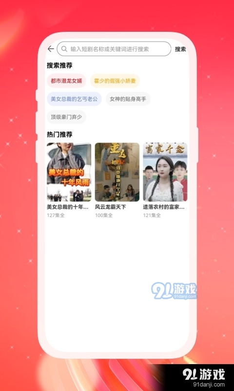 多多好劇1